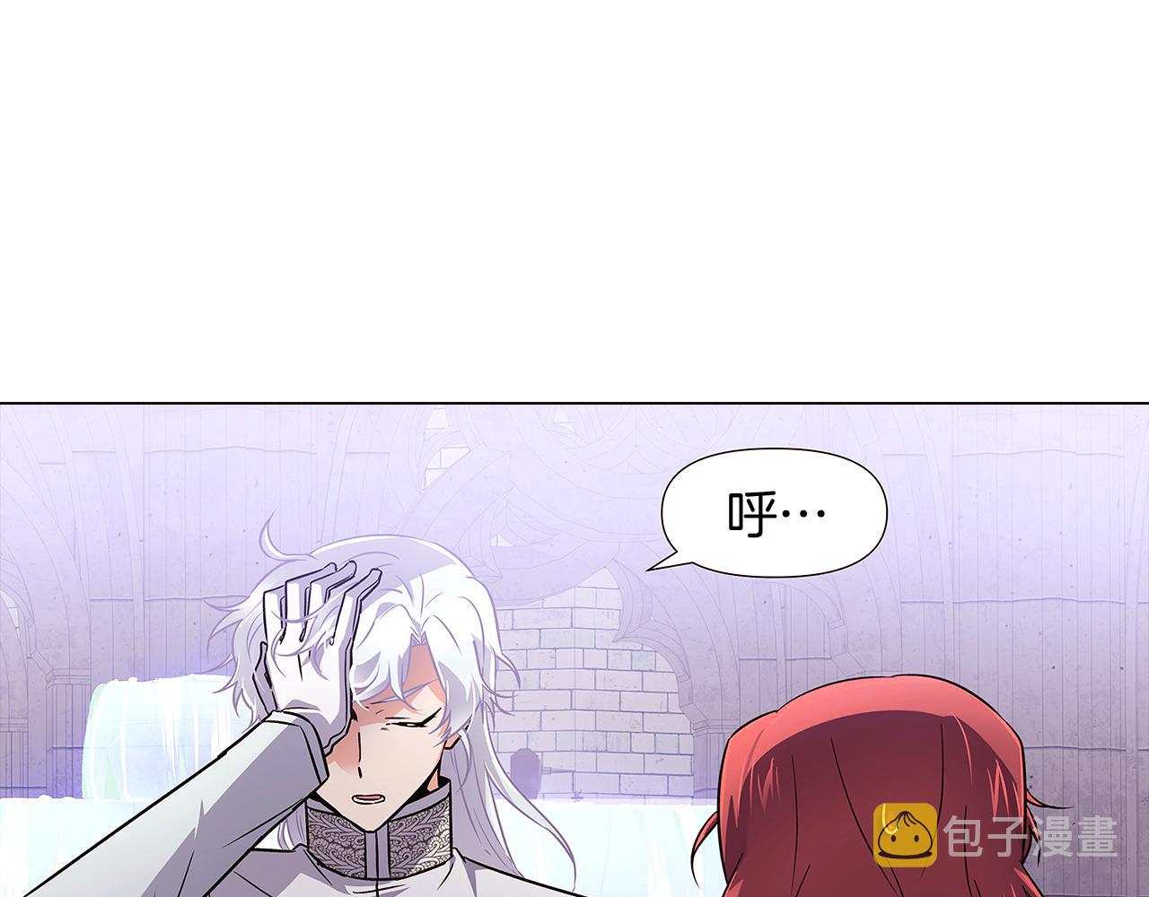 第33话 背叛83