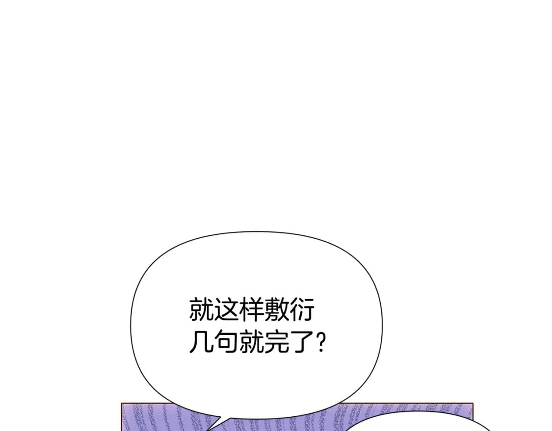第110话 知己知彼76