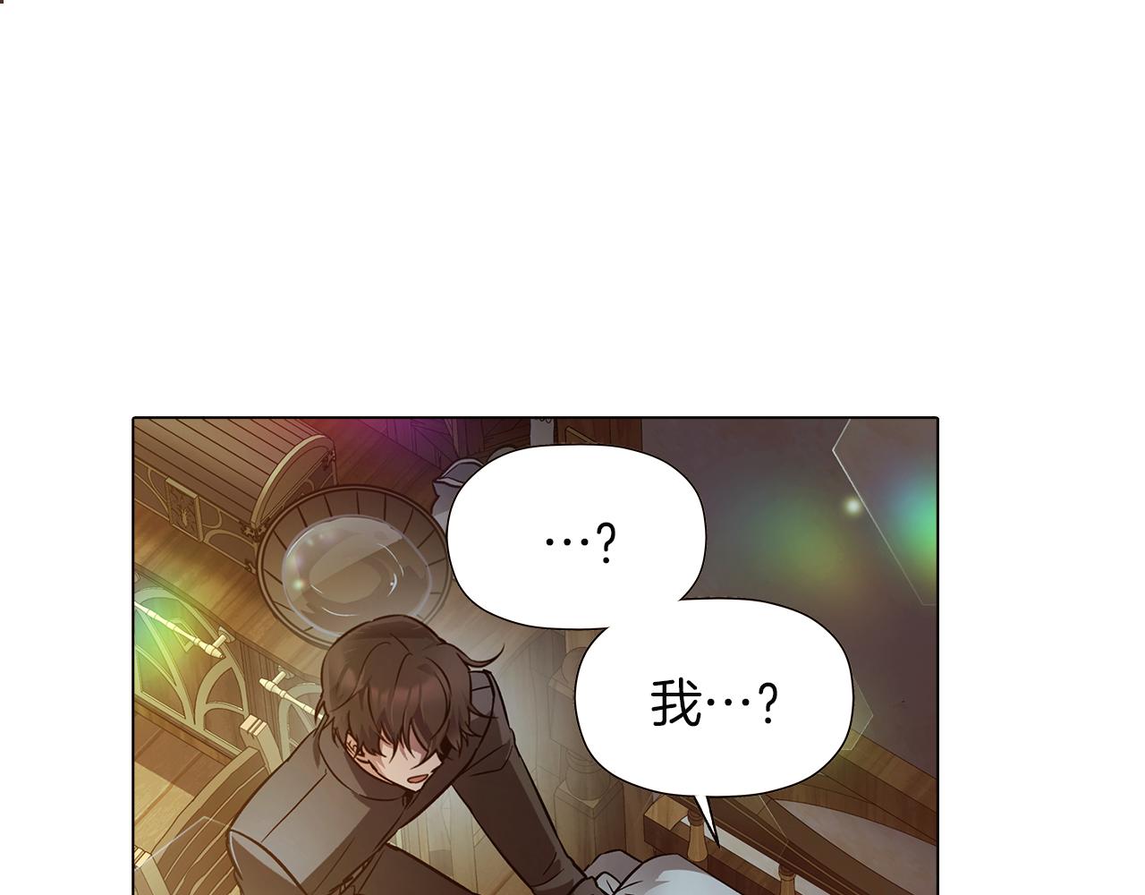 第44话 疯狂的男人79