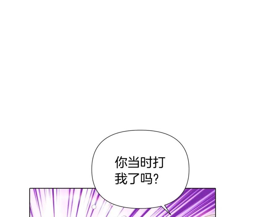 第80话 想不起来？！23