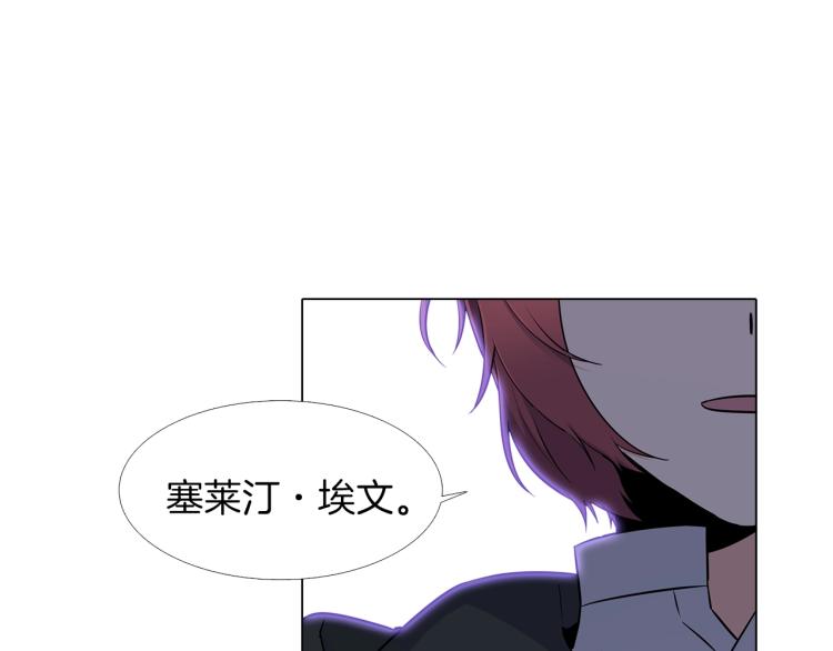 第1话 冒充弟弟6