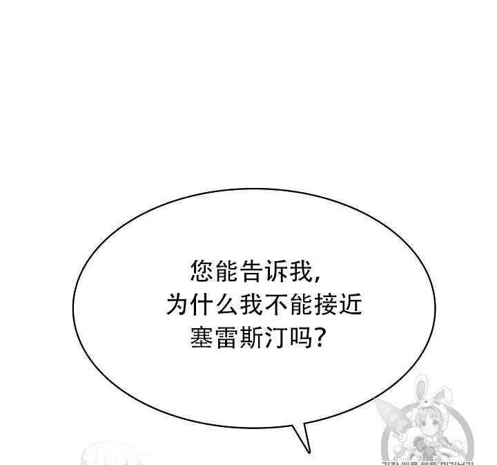第13话87