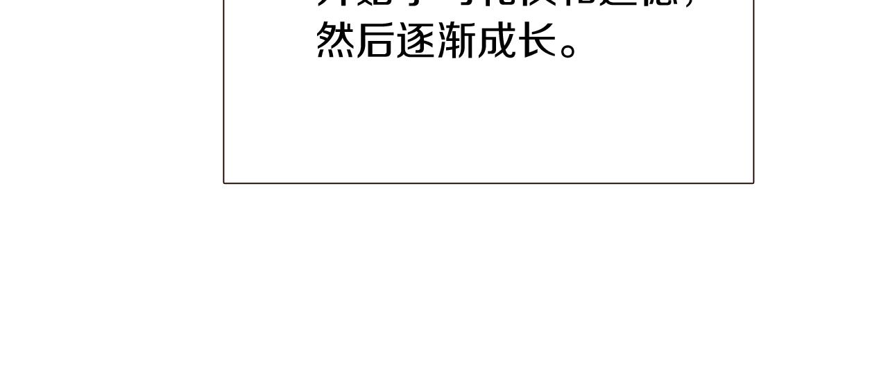 第26话 剧本出错69