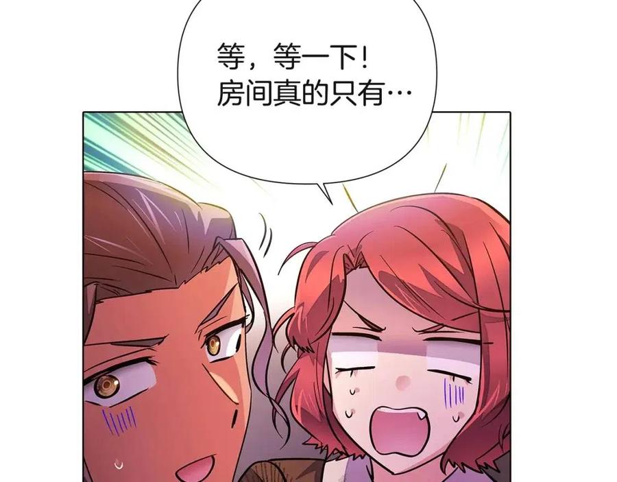 第70话 两人的烦恼149