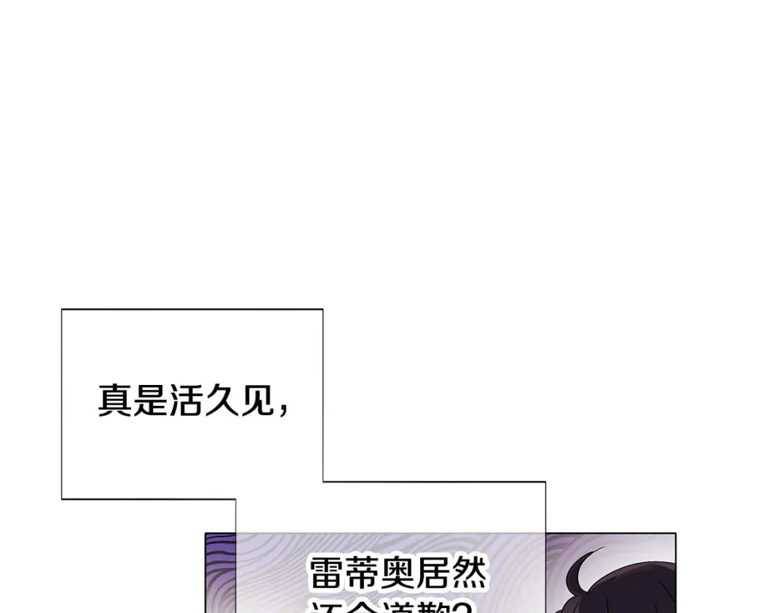 第112话 唯一的选择110