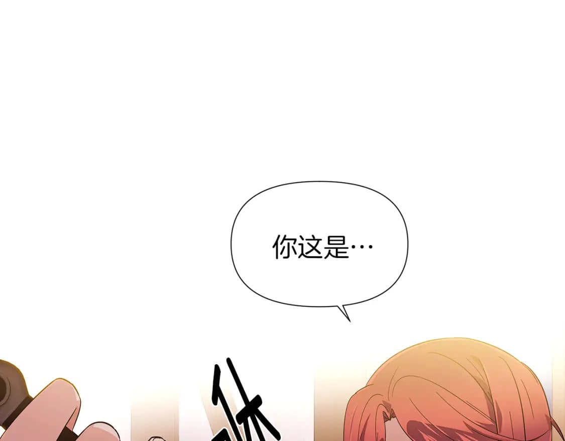 第100话 幕后主使65