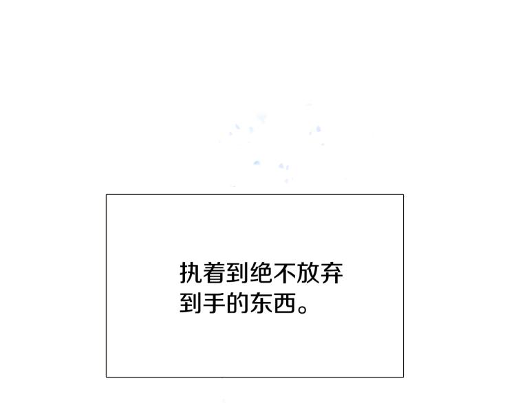第18话 做出选择132