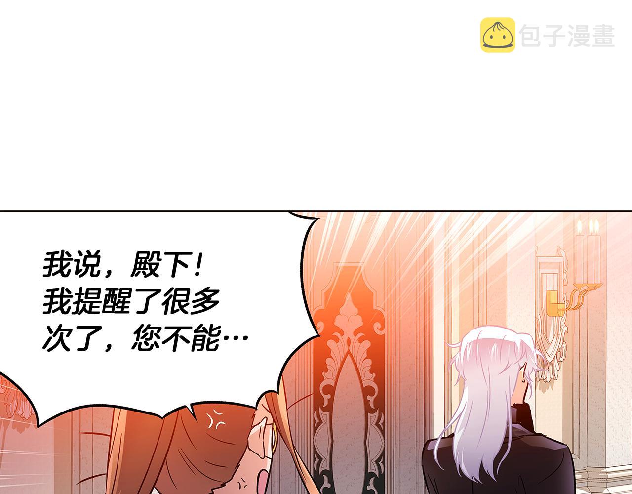 第27话 新剧本120