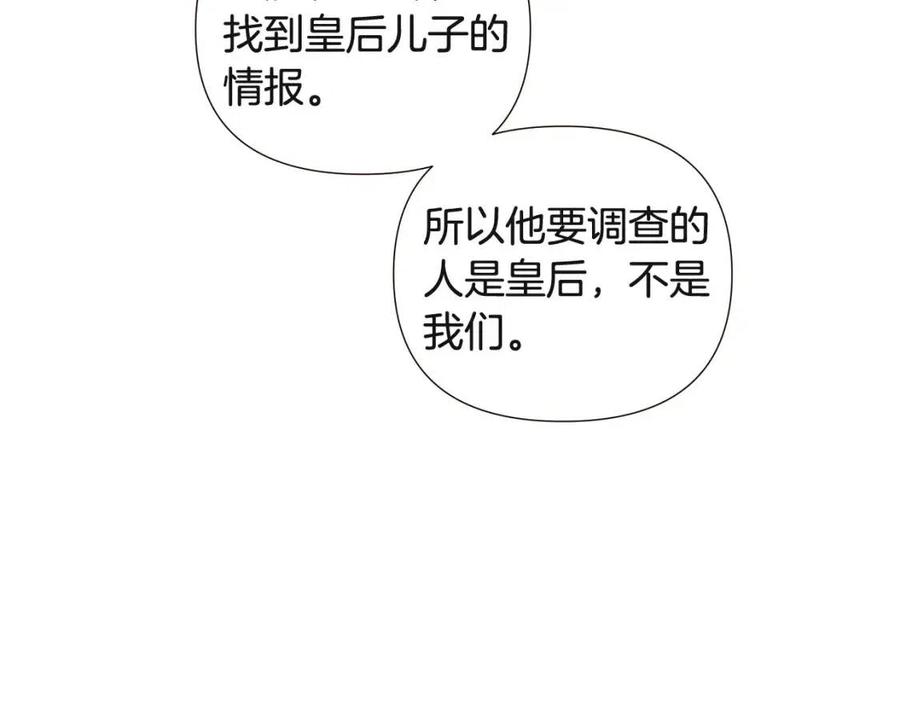 第68话 站队58