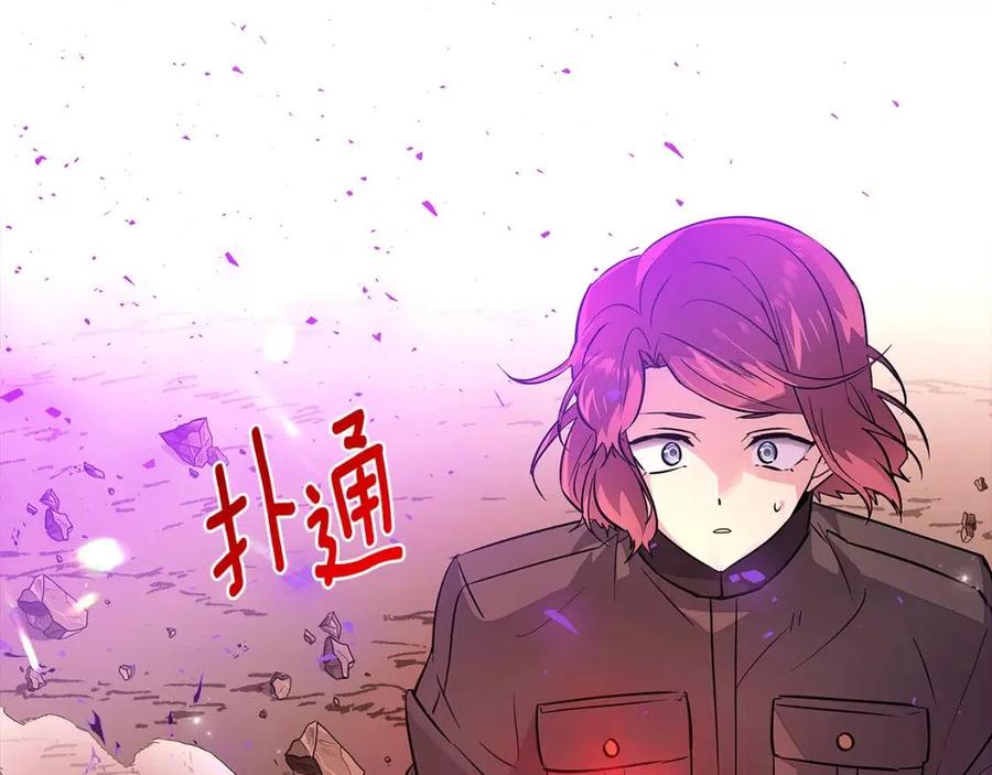 第76话 走火入魔131