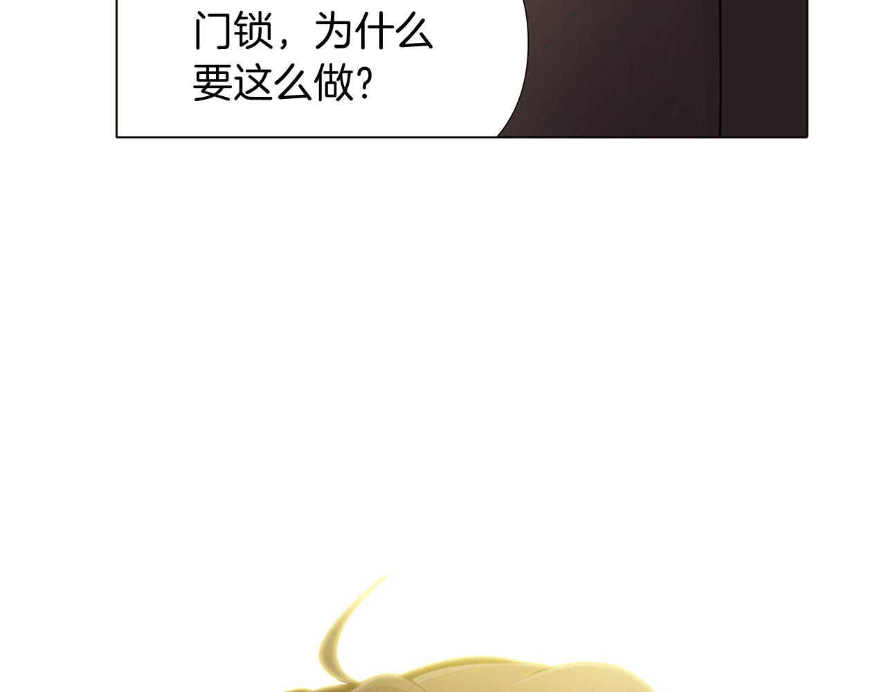 第26话 剧本出错38