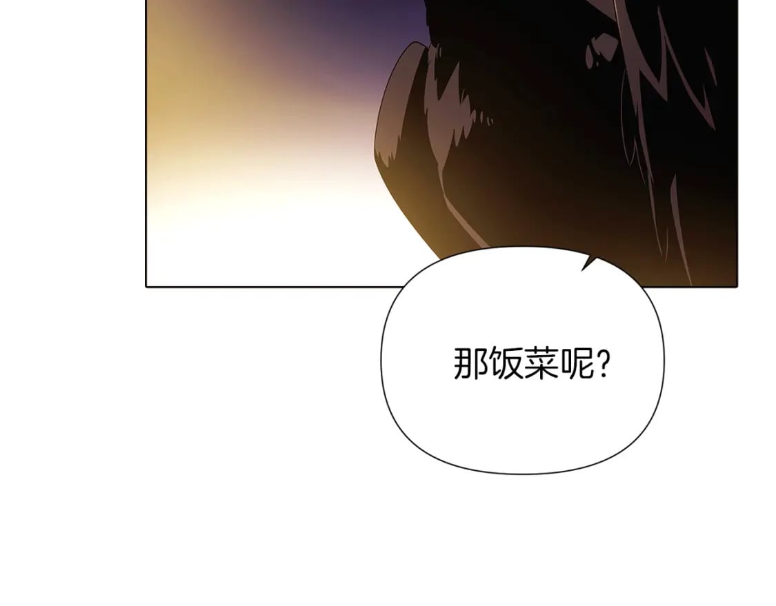 第100话 幕后主使130