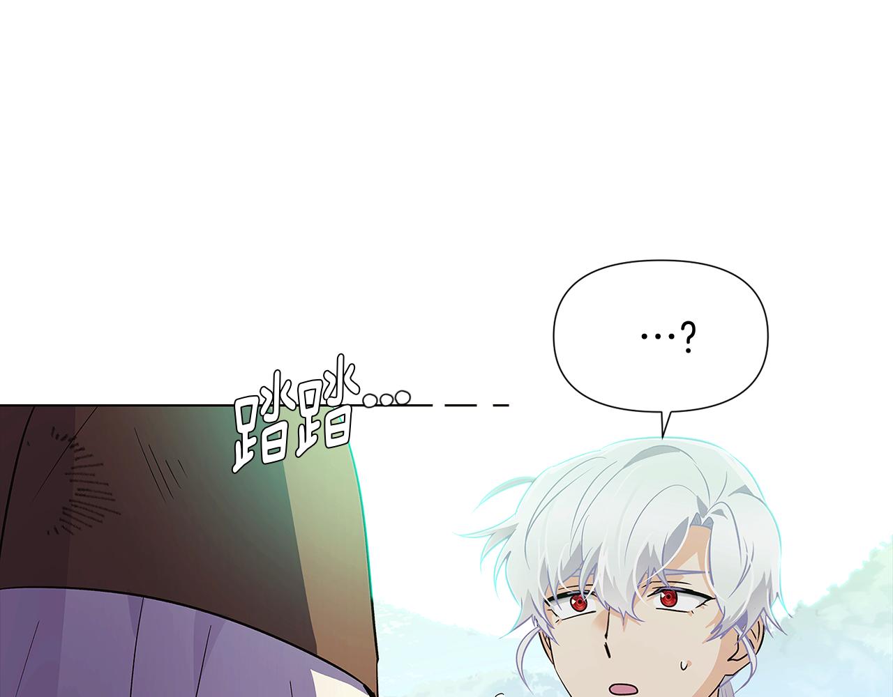 第54话 你是我的宝藏17
