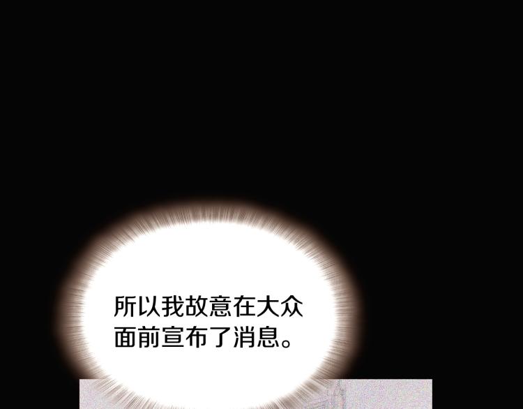 第16话 拥抱94