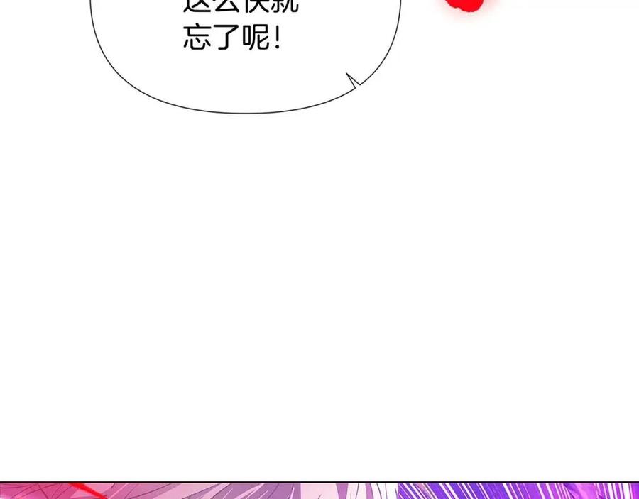 第77话 该死的吻74