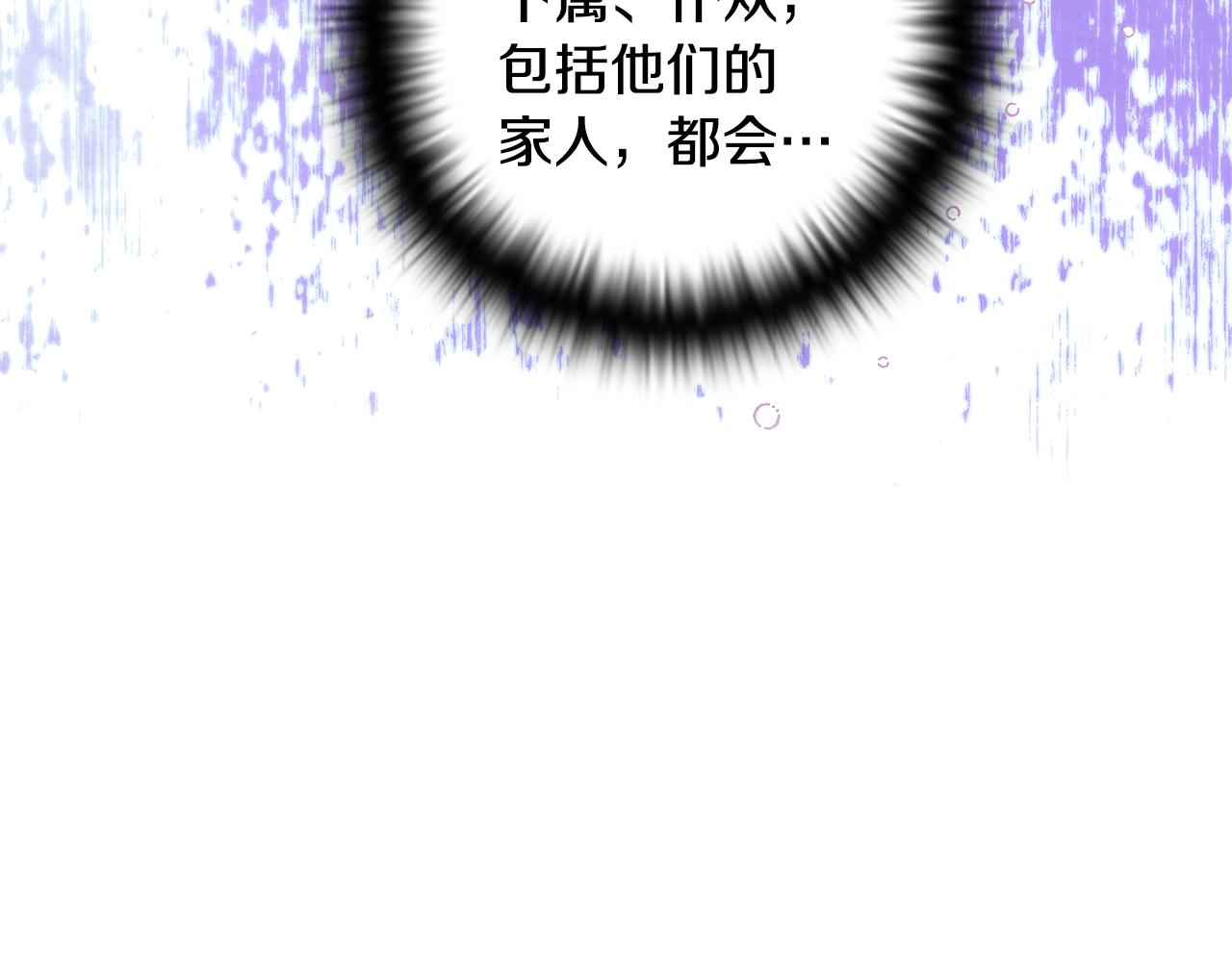 第88话 心爱之人149
