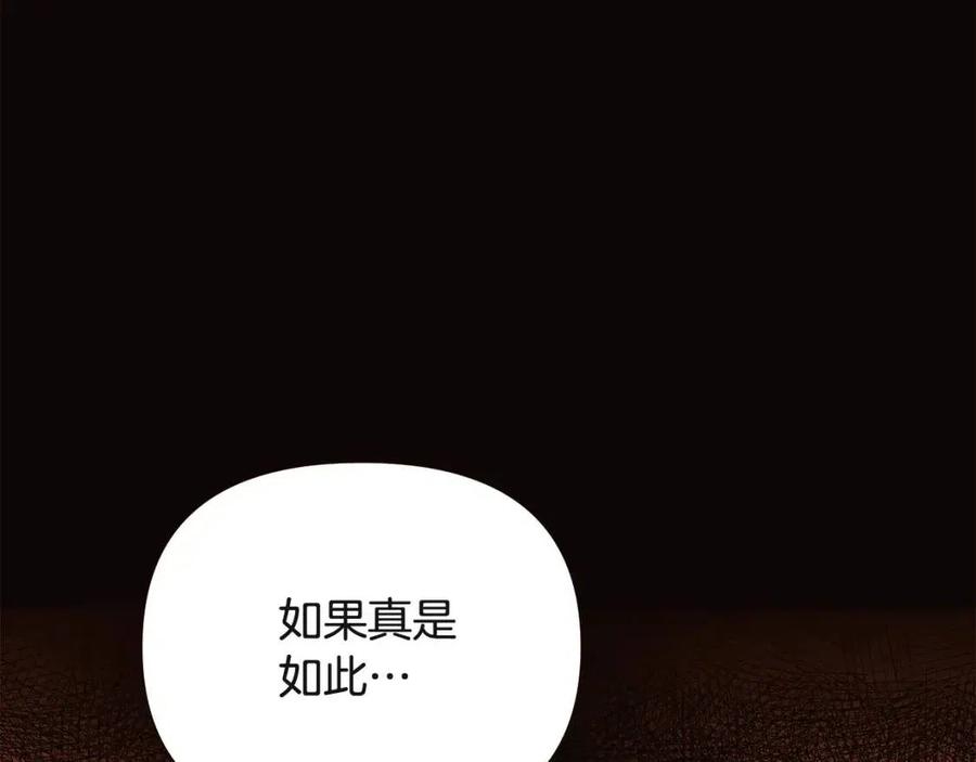 第73话 你才是美人34
