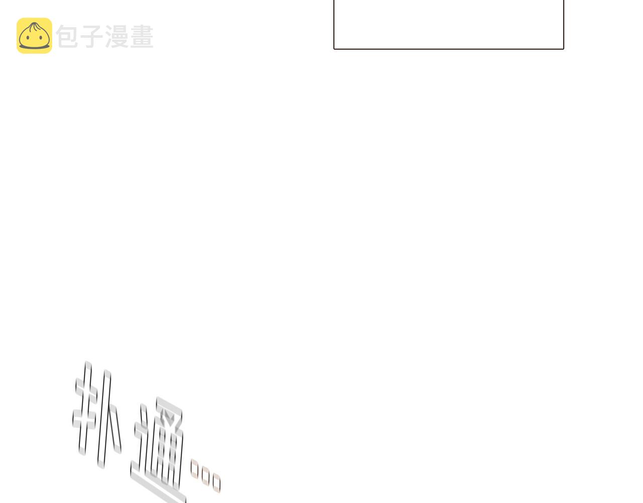第36话 掌握主动权14