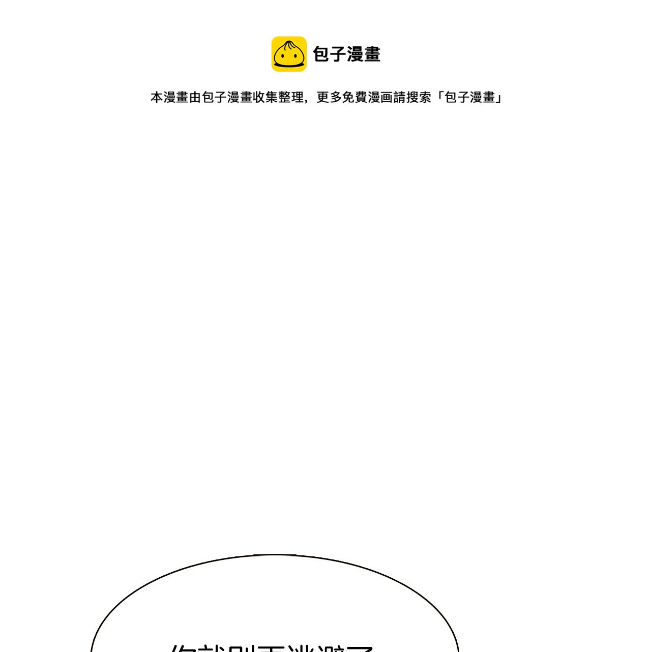 第27话 新剧本0
