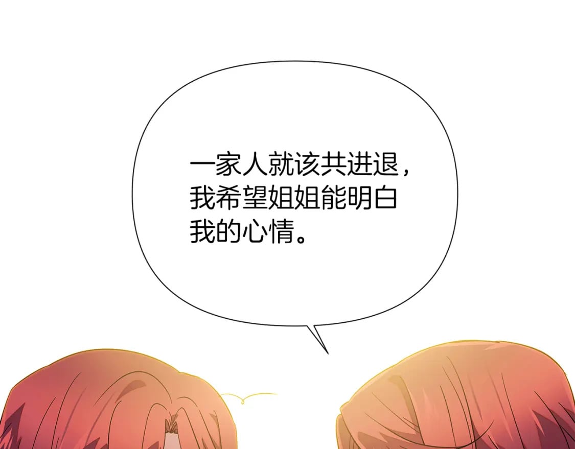 第100话 幕后主使110