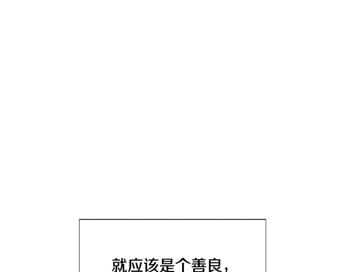 第112话 唯一的选择117