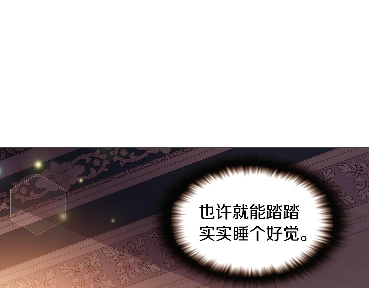 第29话 性别危机67