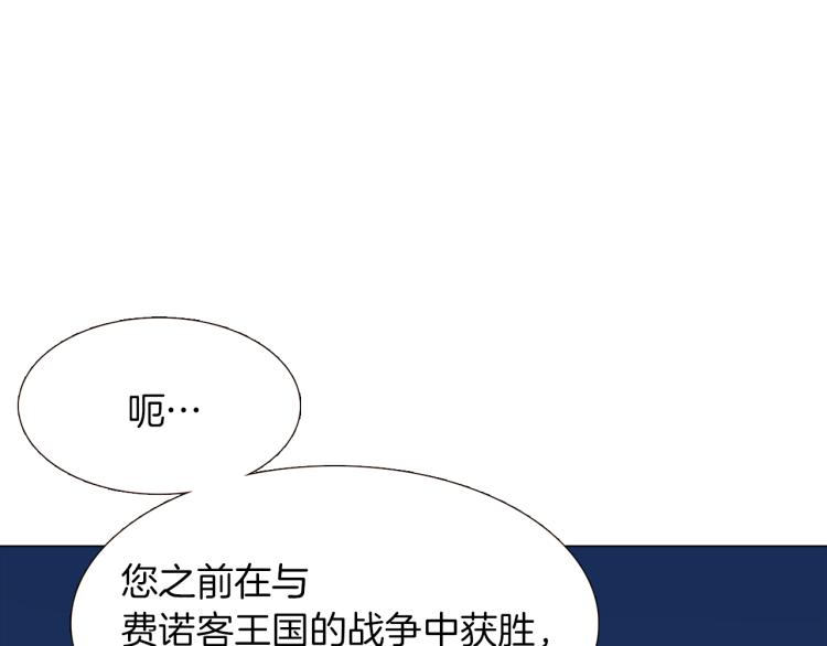 第3话 别的秘密30