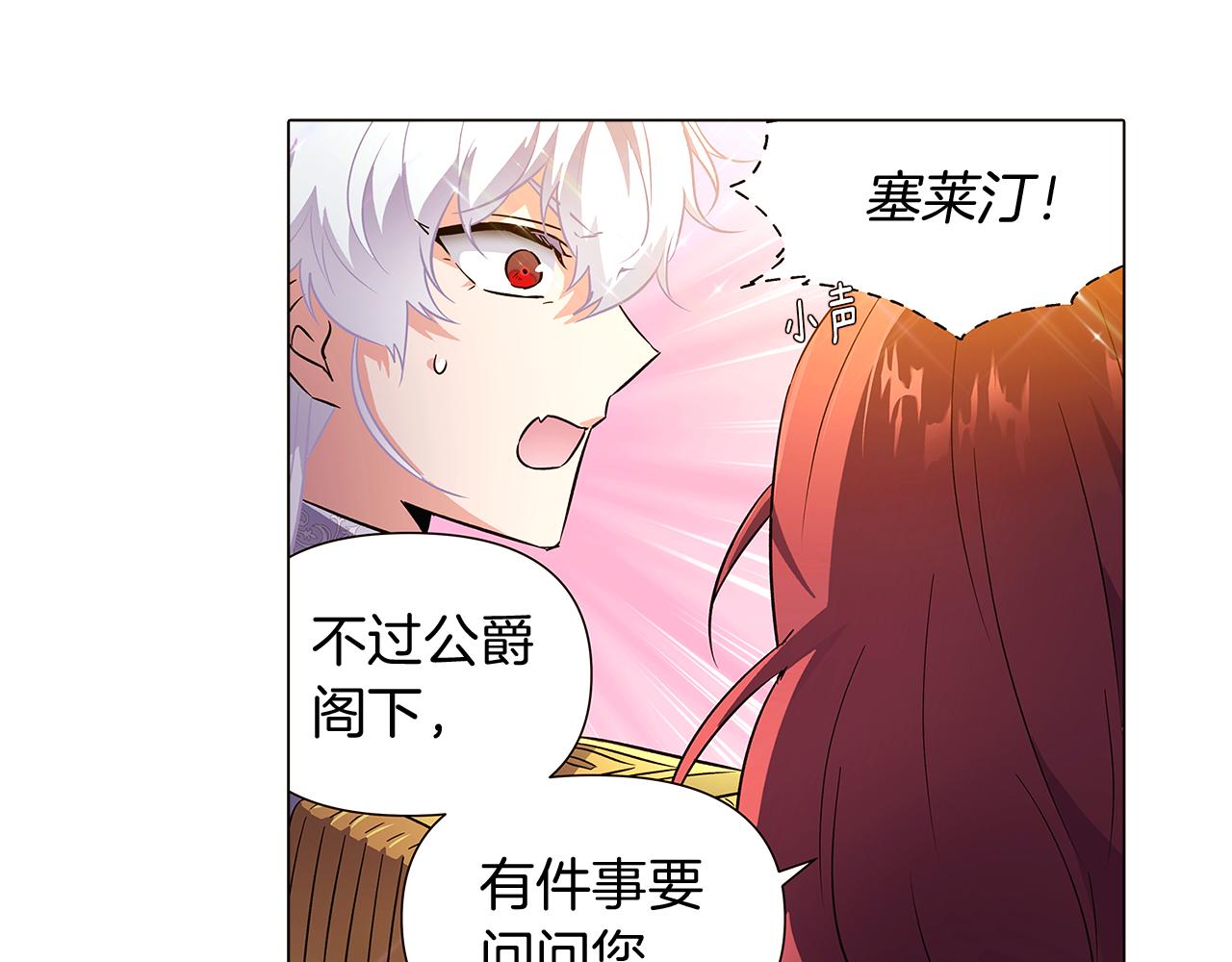 第37话 下战帖131