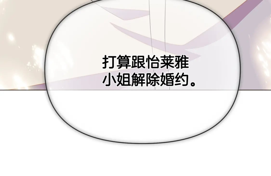 第114话 孤注一掷166