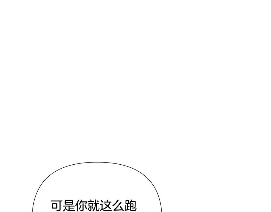 第62话 真正的任务46