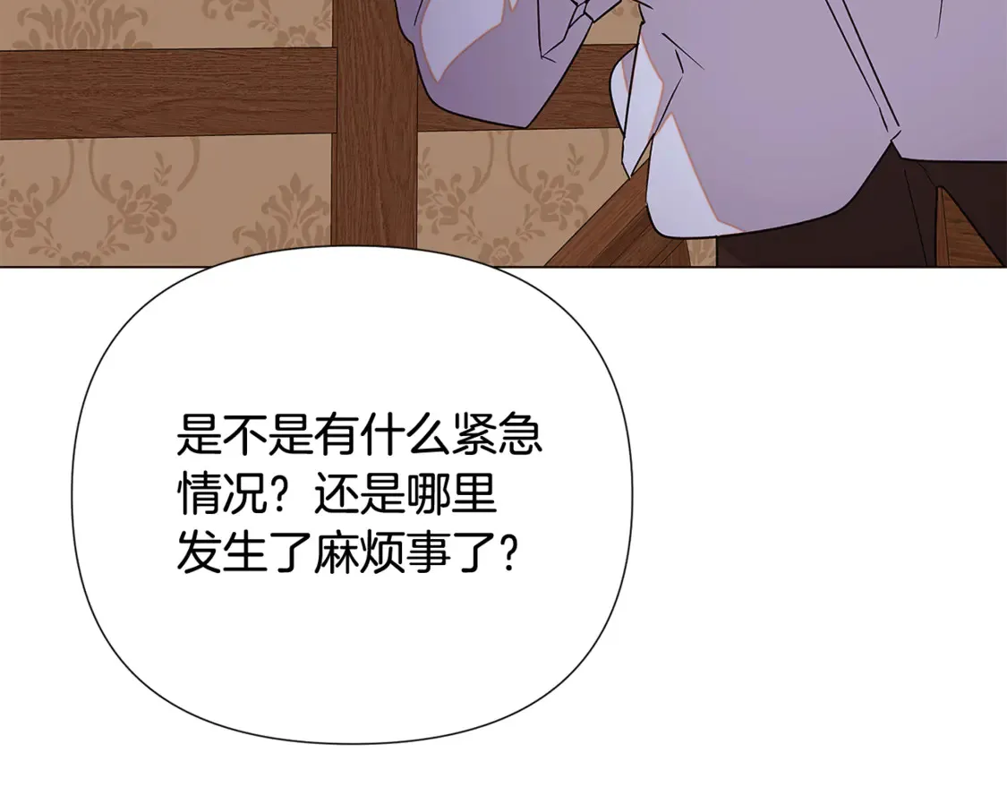 第三季完结篇 爱人争夺战73