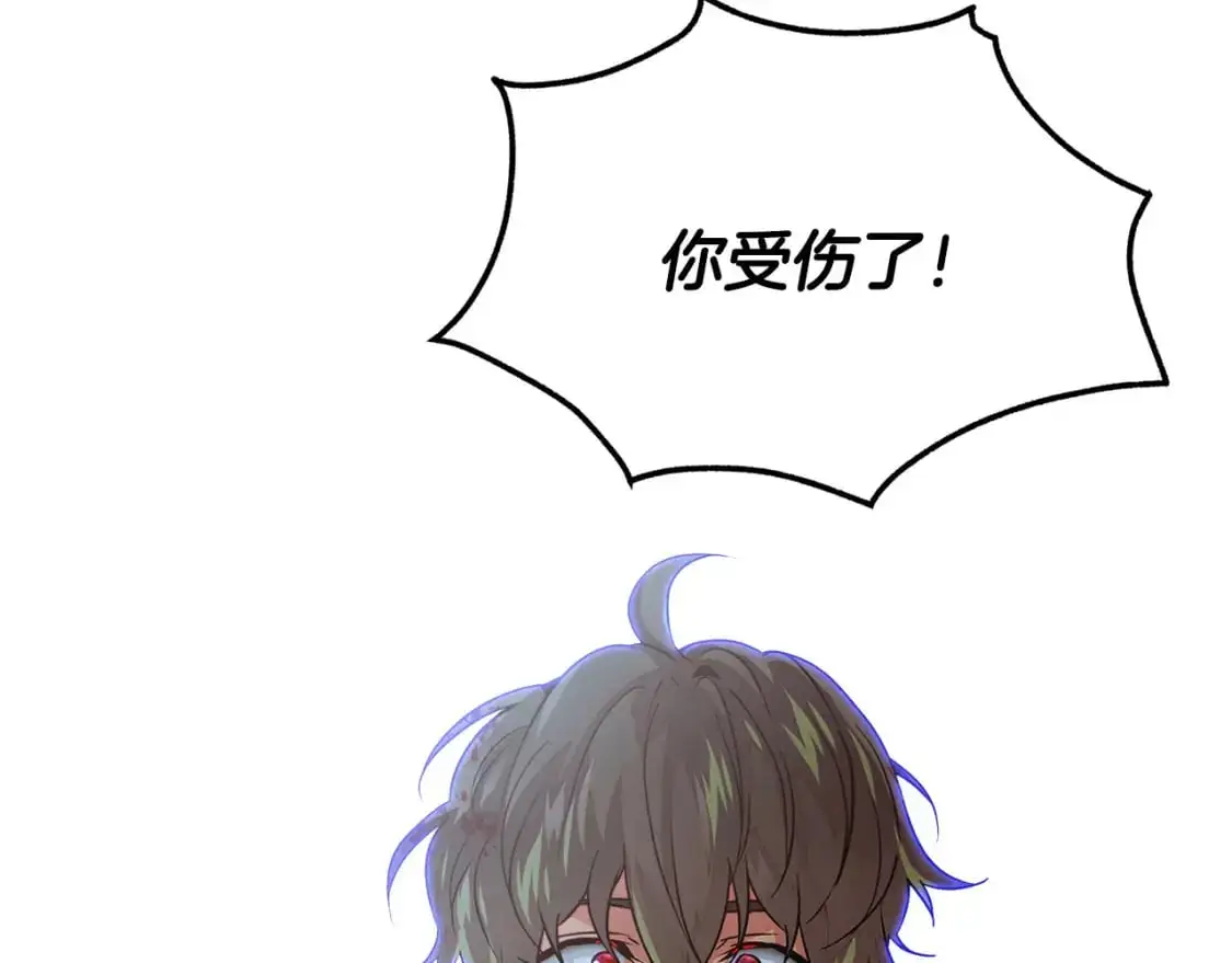 第123话 不可告人的秘密98