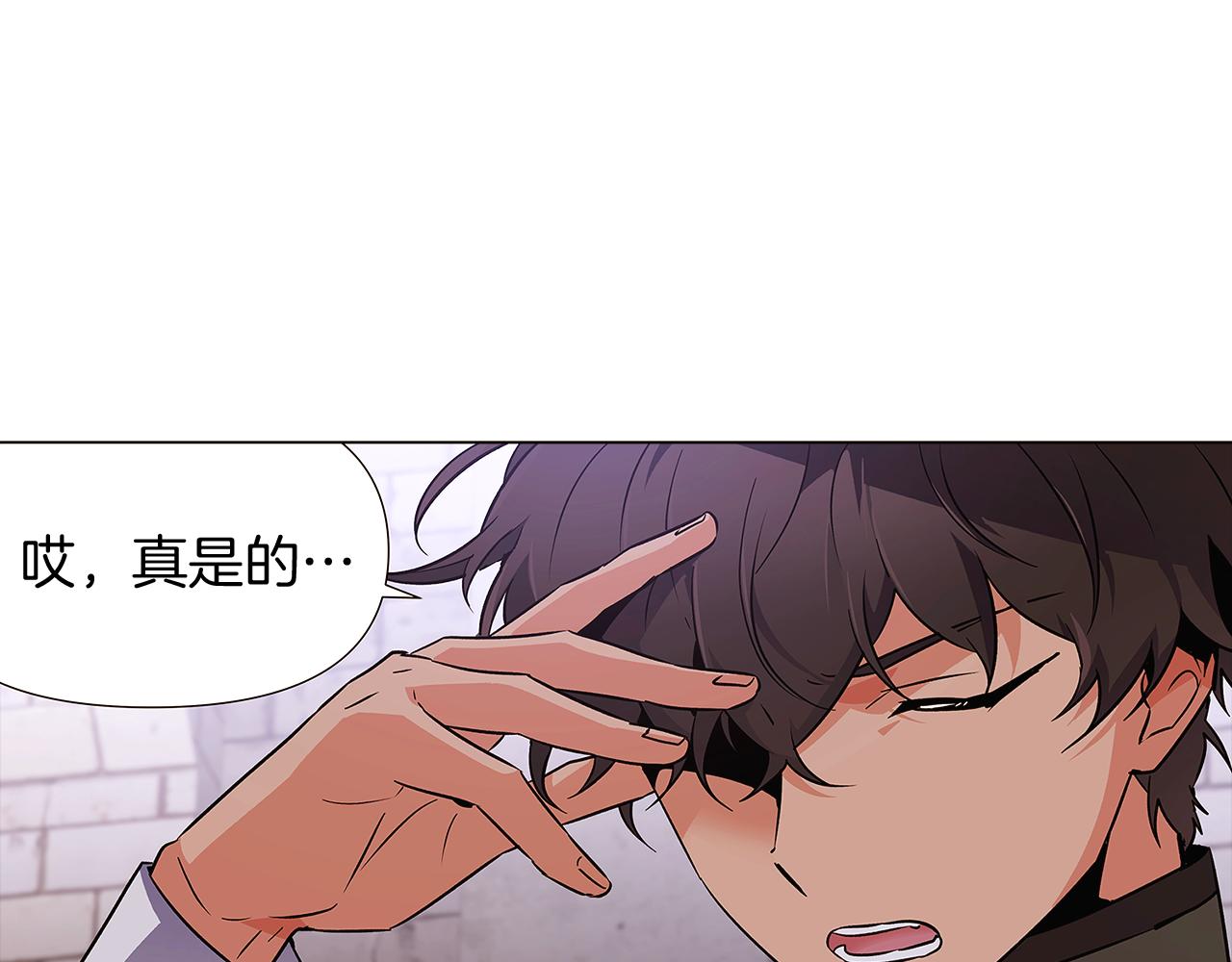 第31话 雷蒂奥的局44