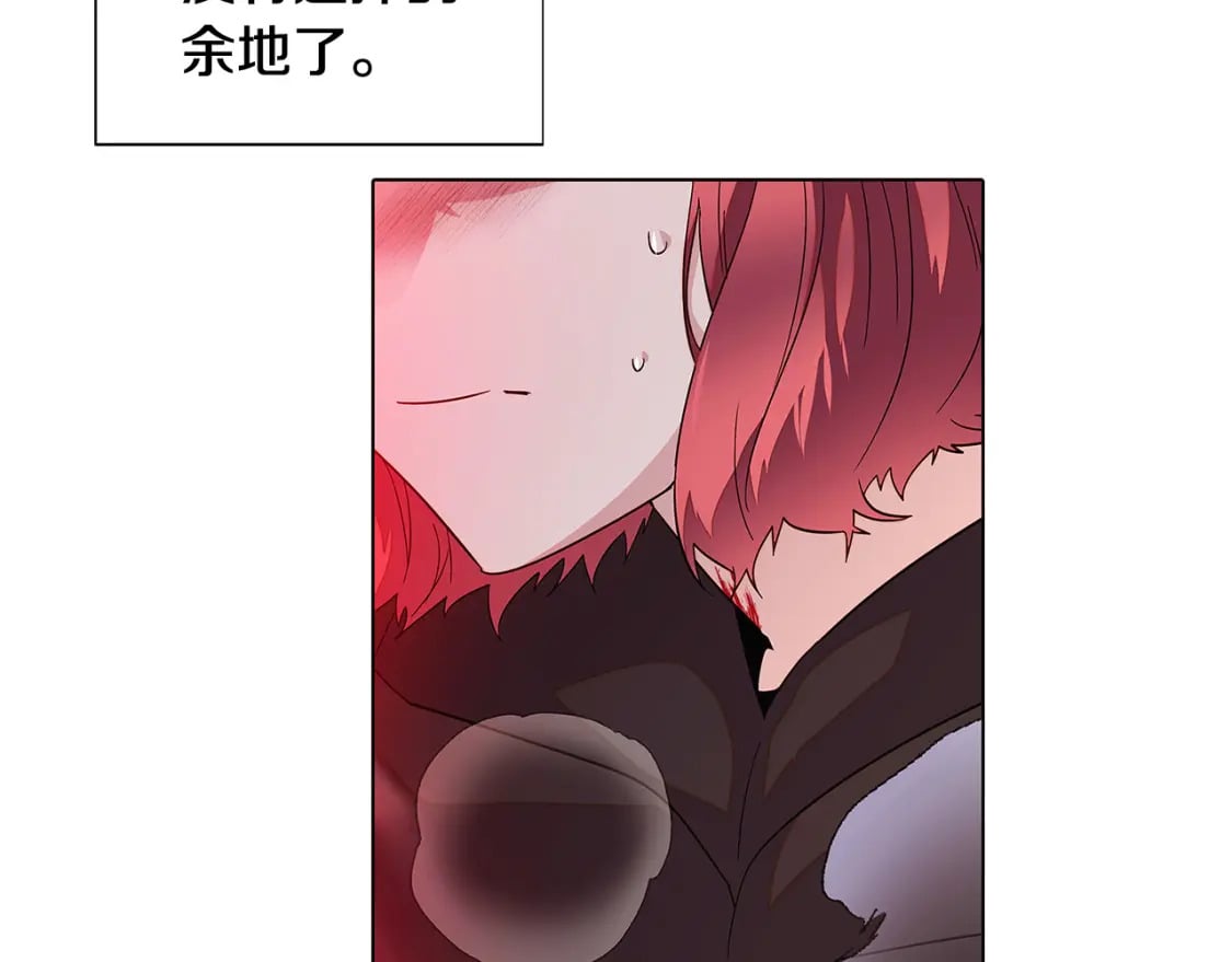 第105话 骑士的豪赌205