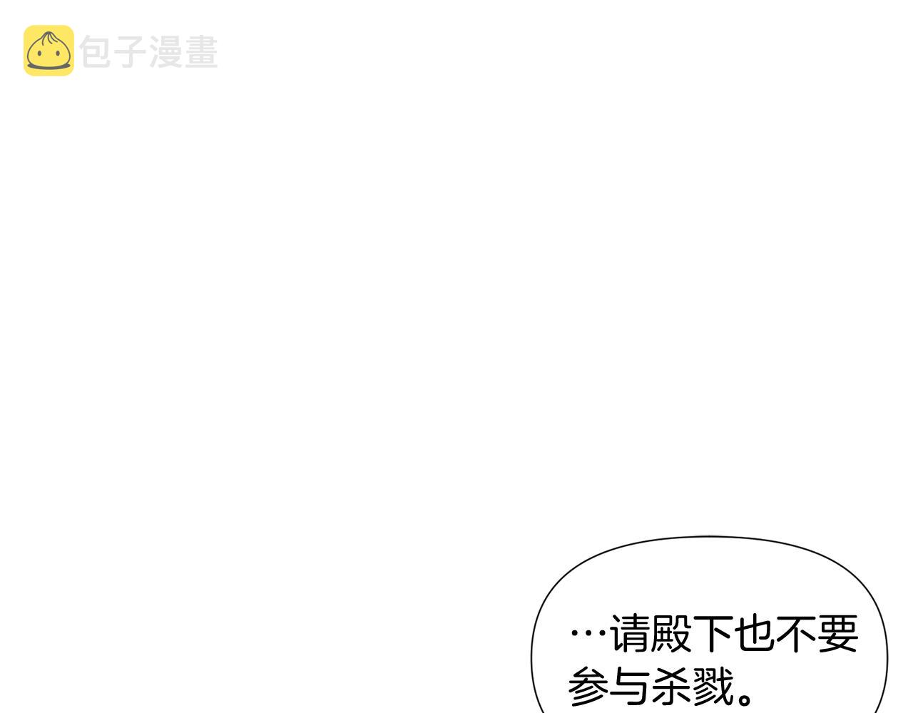 第54话 你是我的宝藏30