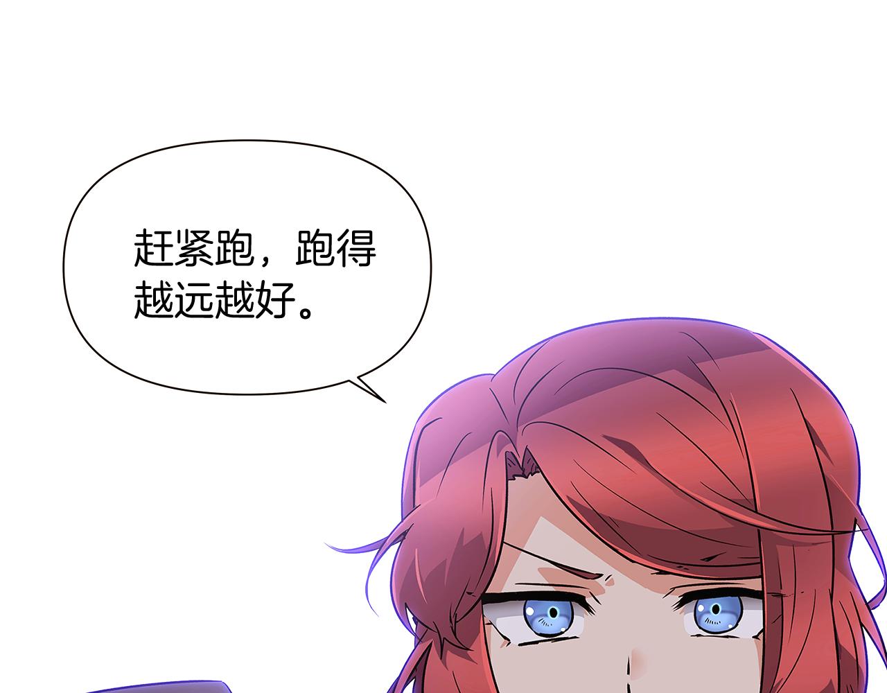 第30话 识破前夕34