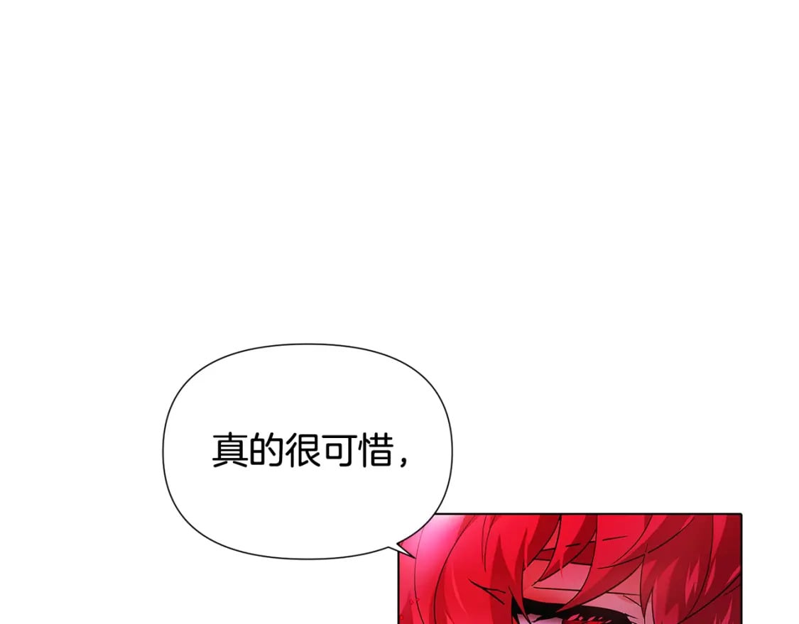 第105话 骑士的豪赌86