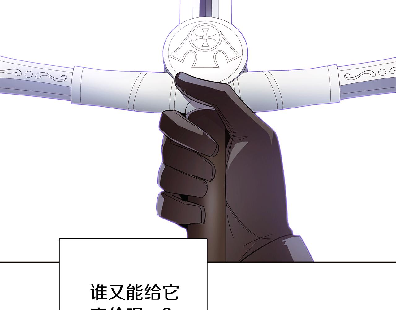 第51话 信任危机99