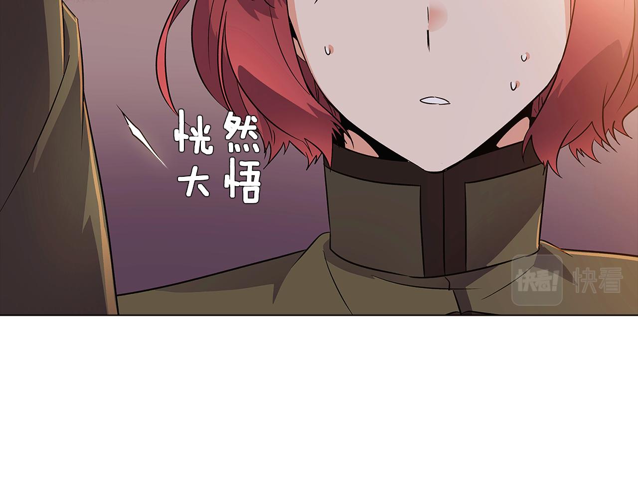 第30话 识破前夕137