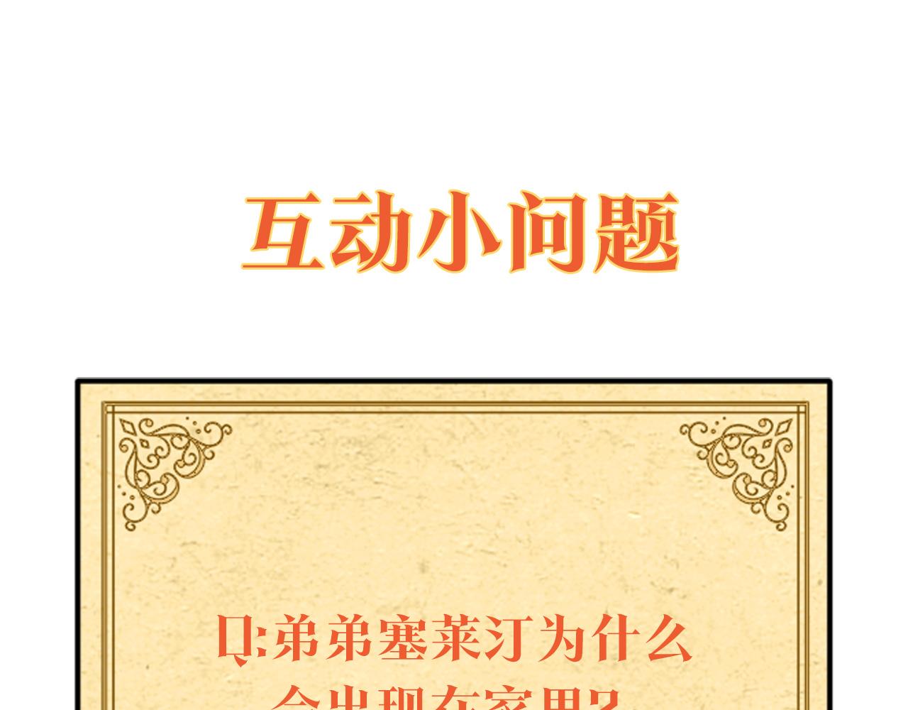 第24话 疯狂的人149