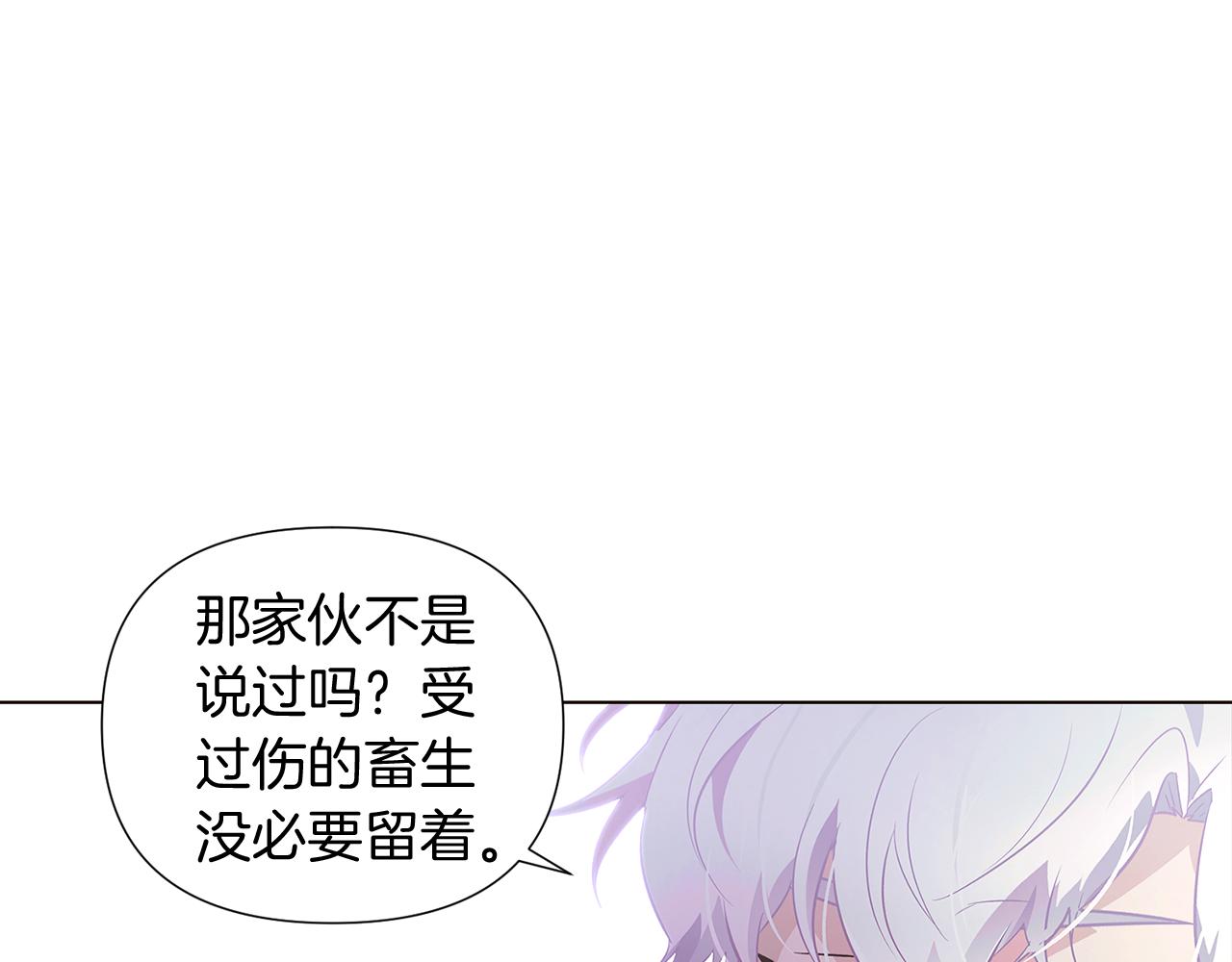 第52话 噩梦的开始35