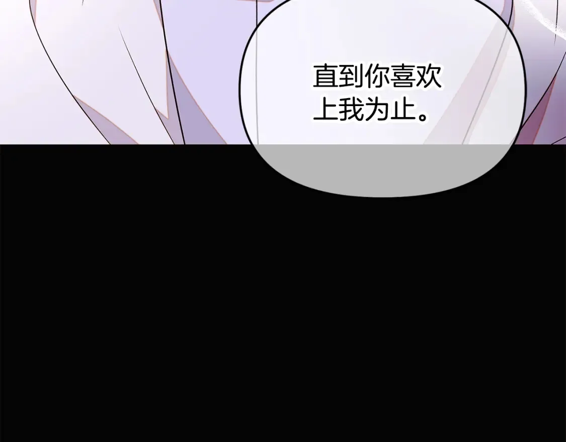 第136话 雪上加霜7