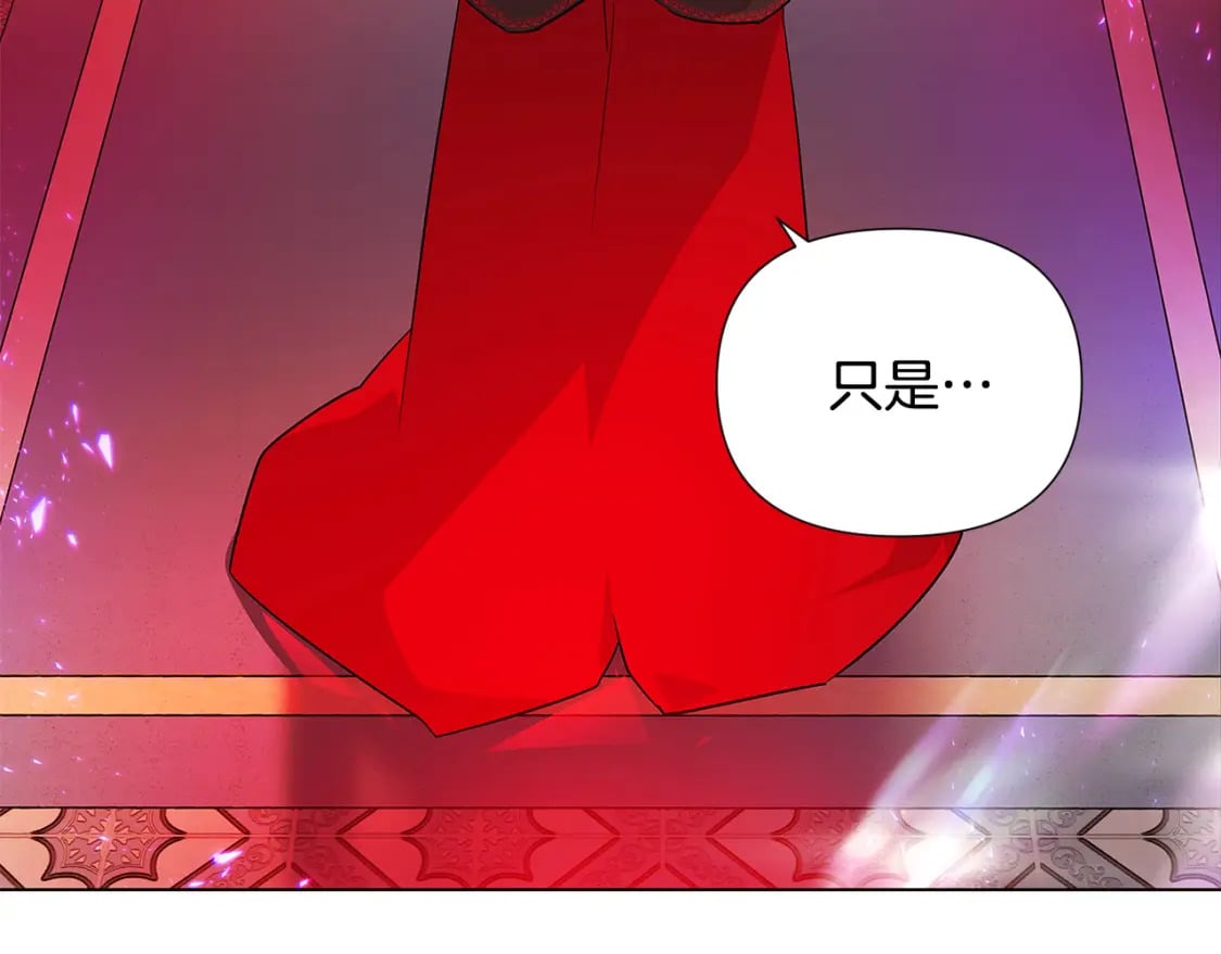 第118话 爱的代价29