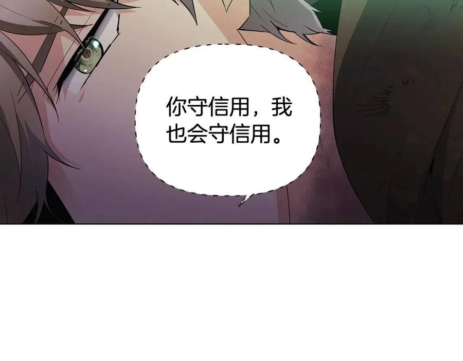 第65话 交易90