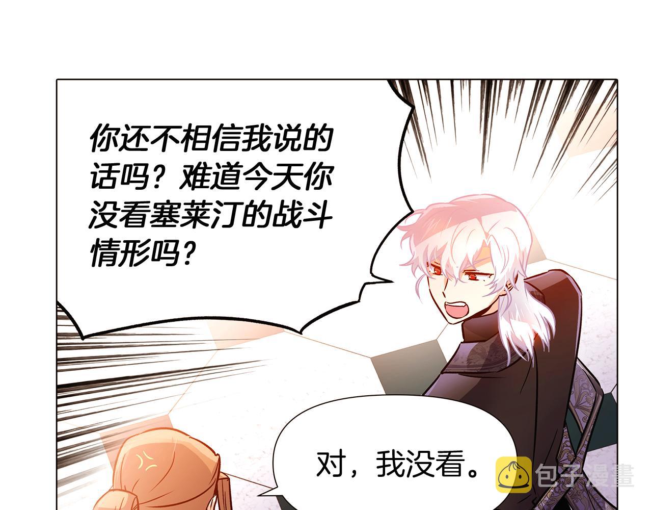 第27话 新剧本130