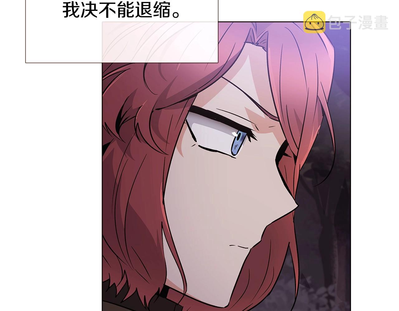 第25话 逆转的剧情11