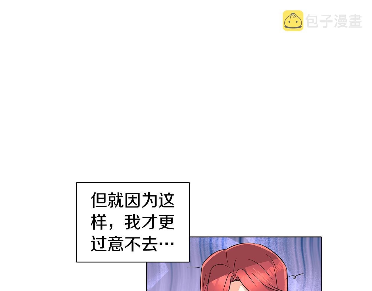 第39话 履行赌约98