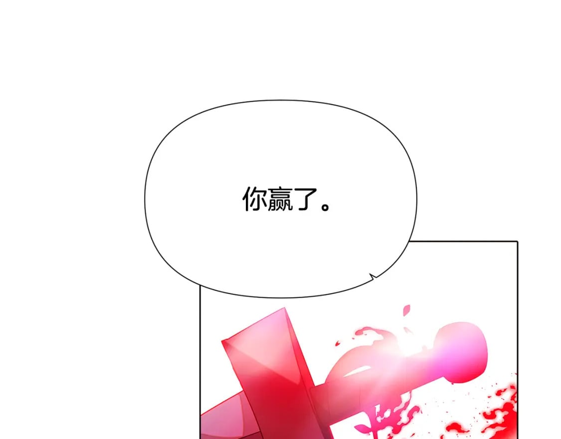 第107话 挚爱的选择87