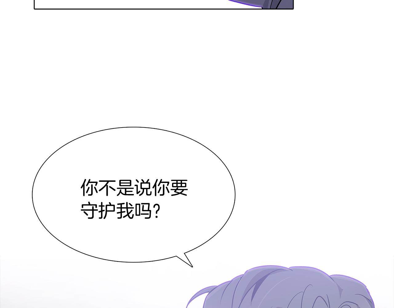 第23话 我想活下去90