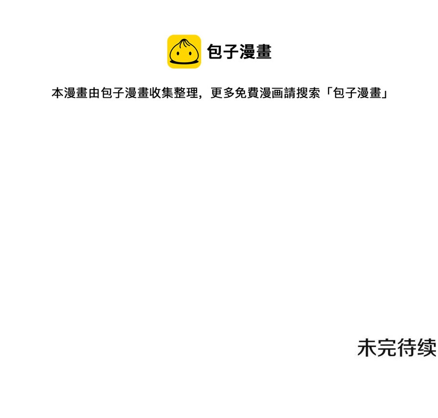 第67话 皇子的焦虑164